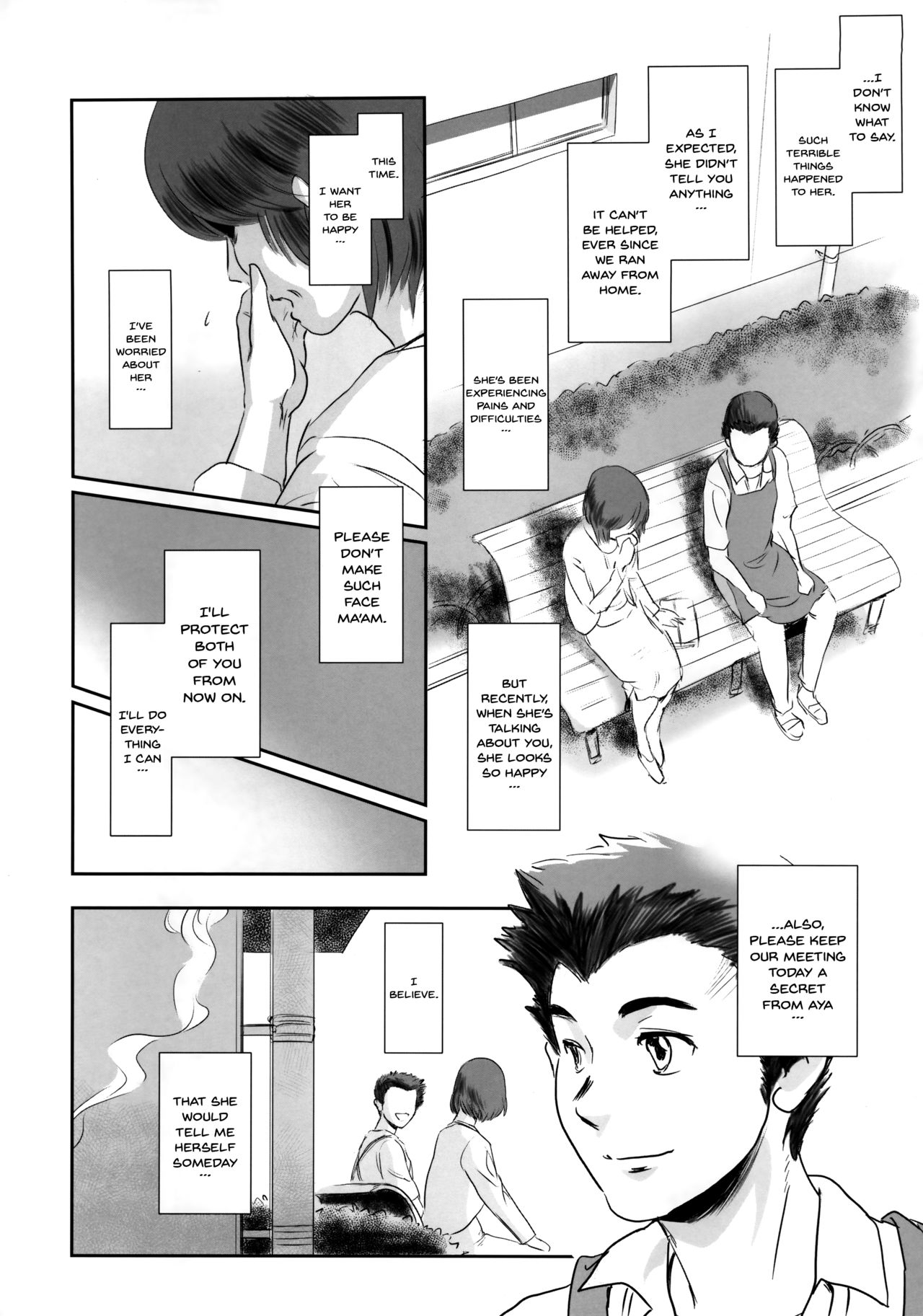 (C86) [MASHIRA-DOU (Mashiraga Aki)] Story of the 'N' Situation - Situation#1 Kyouhaku [English] {Doujins.com} page 37 full