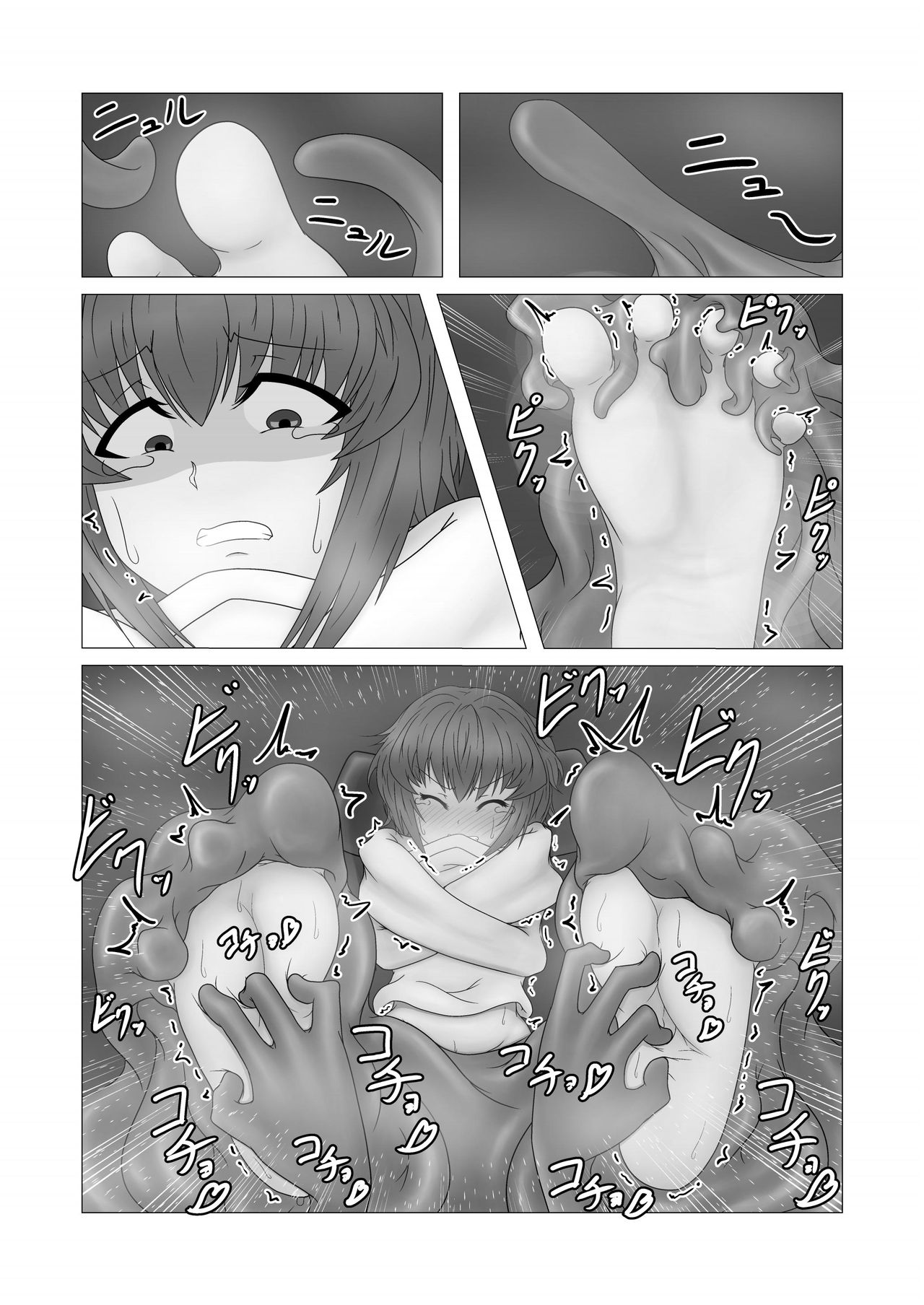 [ecstasy (Esu Tanuki)] Kochokocho ♥ Goumon Roku -Shinjin Spy Hen- [Chinese] [无毒汉化组] [Digital] page 16 full