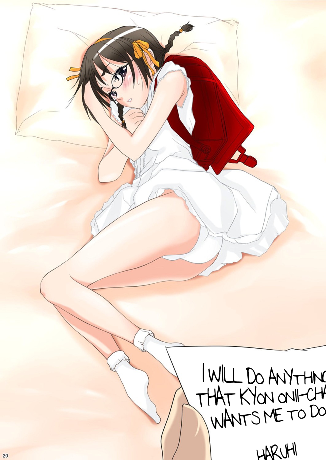 (COMIC1☆2) [Mousou Kai no Juunin wa Ikiteiru. (Kan Danchi)] Fureai | Contact (The Melancholy of Haruhi Suzumiya) [English] =Red Vodka+Someone1001= page 19 full