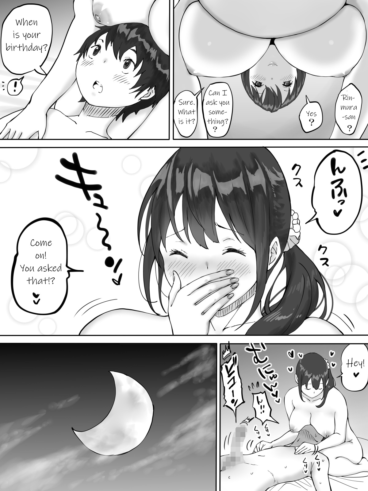[Ailail (Ail)] Boku ni SeFri ga Dekita Riyuu ~Otonari no Hitozuma Hen~ | How I Made Sex Friends ~The Neighbor's Wife~ [English] {KittyKatMan} page 36 full
