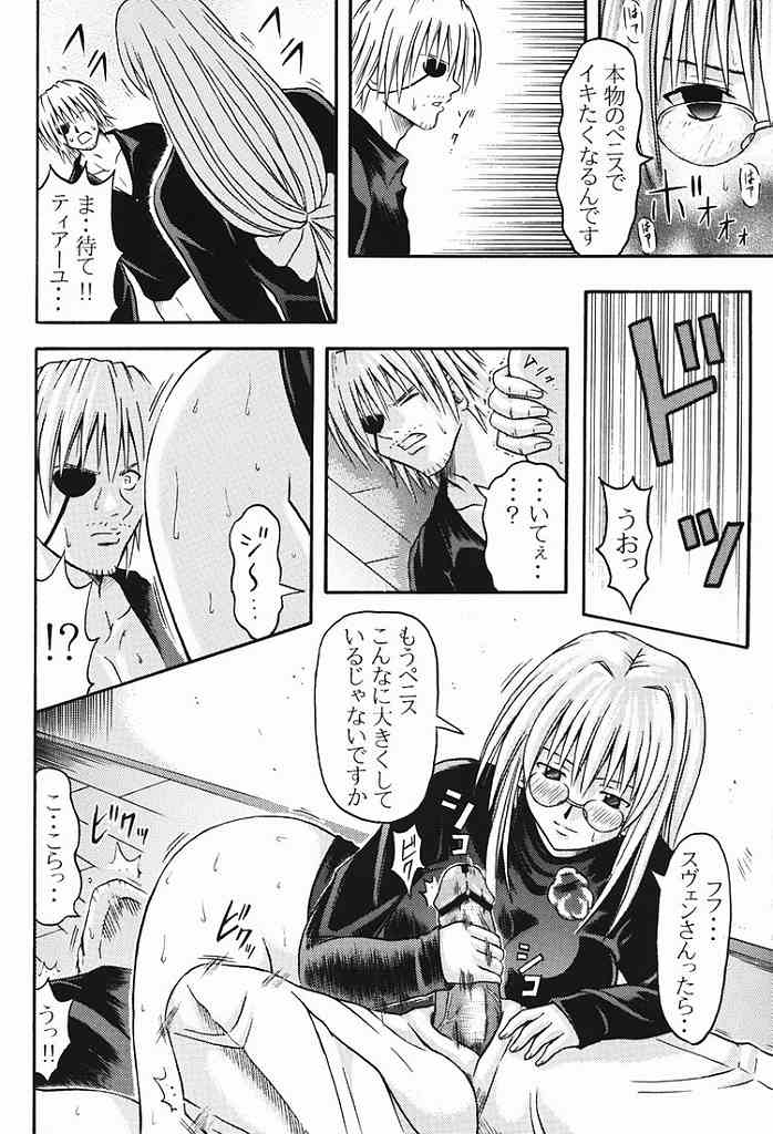 (C65) [CHOCO] Teiayu Bon (Black Cat) page 10 full