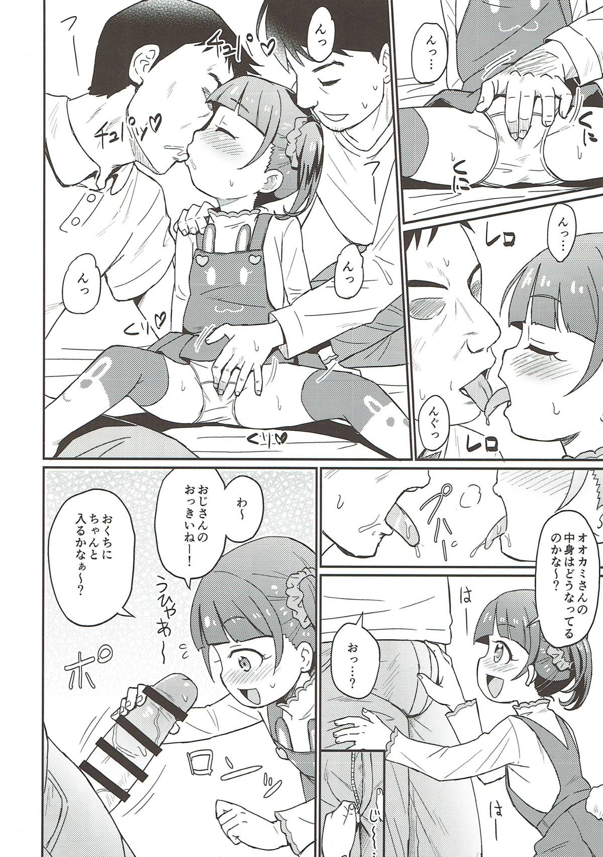 (SHT2018 Haru) [Tori no Ya (Mashikodori)] Non-chan Himitsu no Eigyouchuu!? (PriPara) page 7 full