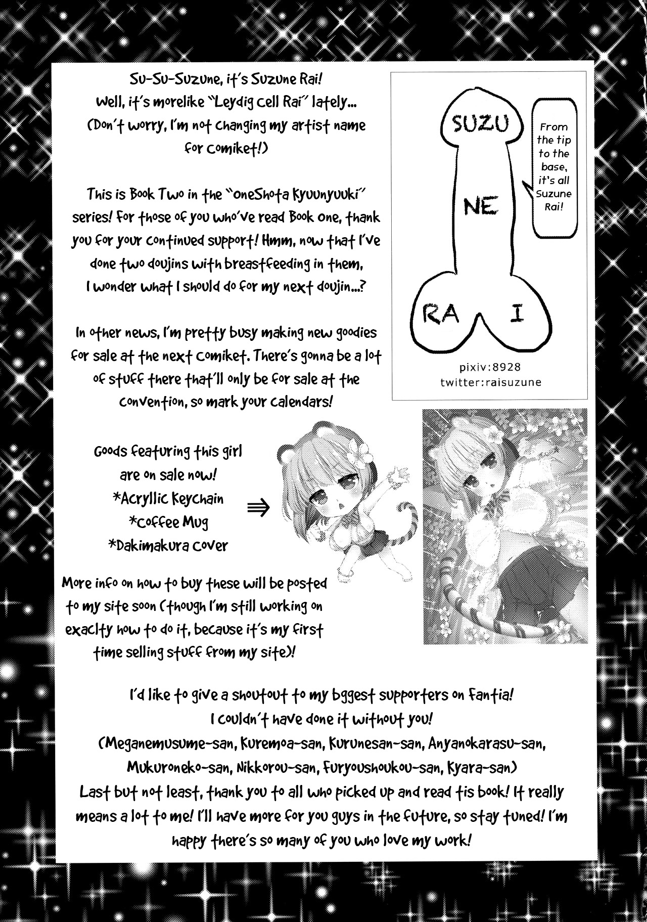 (C92) [Suzune Rai Chikashitsu (Suzune Rai)] OneShota Kyuunyuuki Paizuri Hunter [English] [BSN] page 22 full