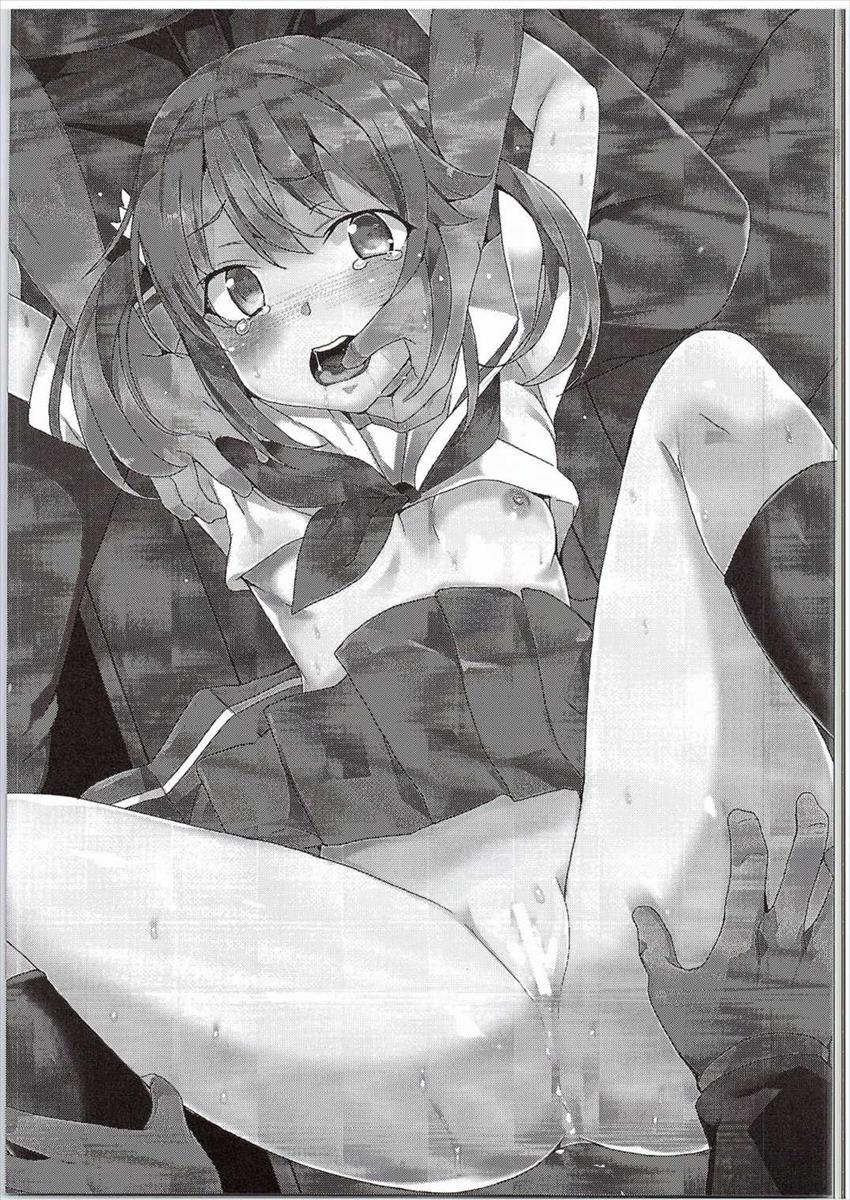 [Waffle Doumeiken (Tanaka Decilitre)] Hi Ace (High School Fleet) page 2 full