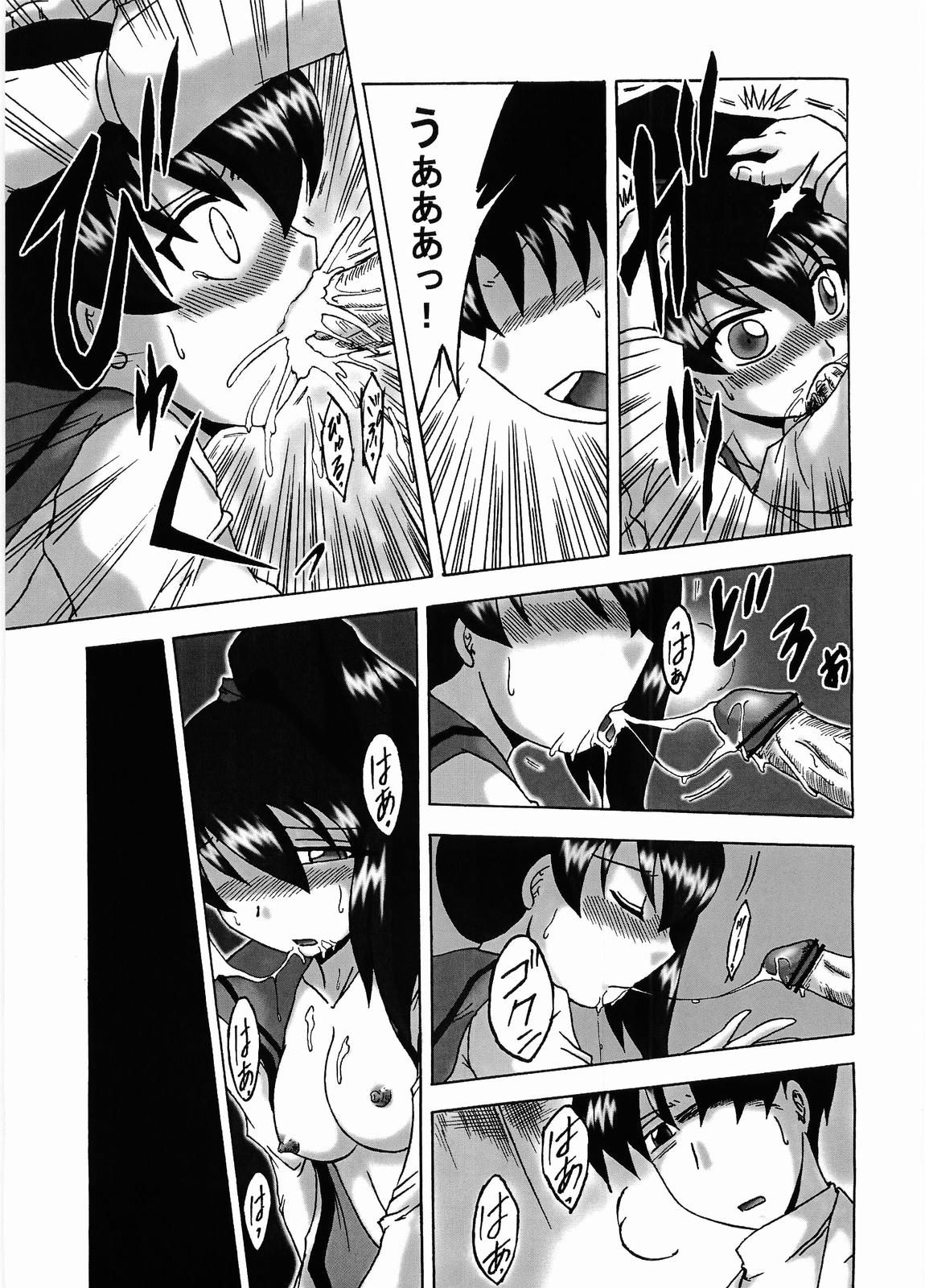 (Miyagami Gakuen no Himitsu 02) [EARTHLIGHT (Nishimura Takashi)] Izumix (Best Student Council) page 8 full