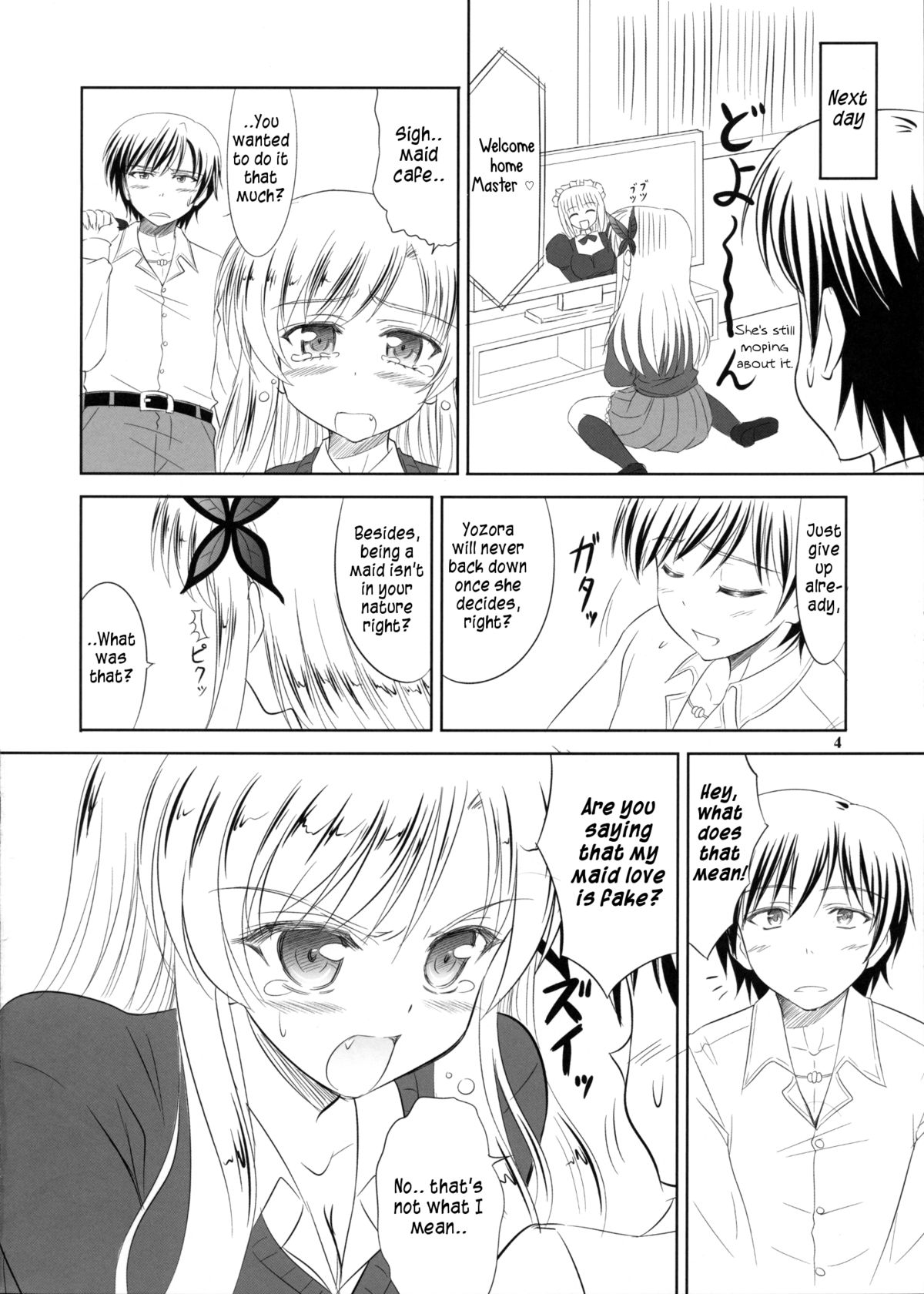 (C81) [KNIGHTS (Kishi Nisen)] Boku wa Sena ni Gohoushi Saretai (Boku wa Tomodachi ga Sukunai) (English) page 3 full