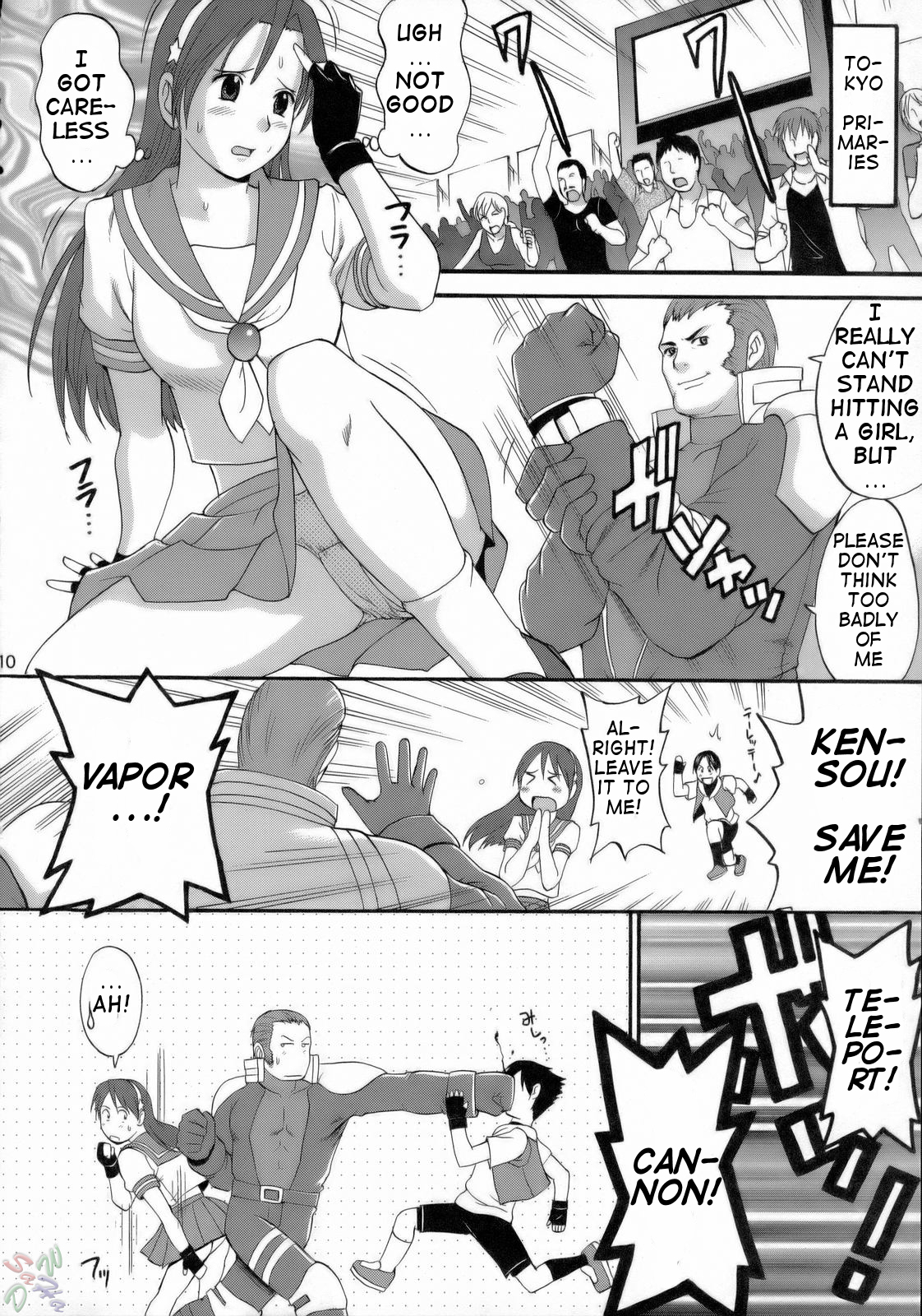 (C71) [Saigado] THE ATHENA & FRIENDS 2006 (King of Fighters) [English] [SaHa] page 9 full