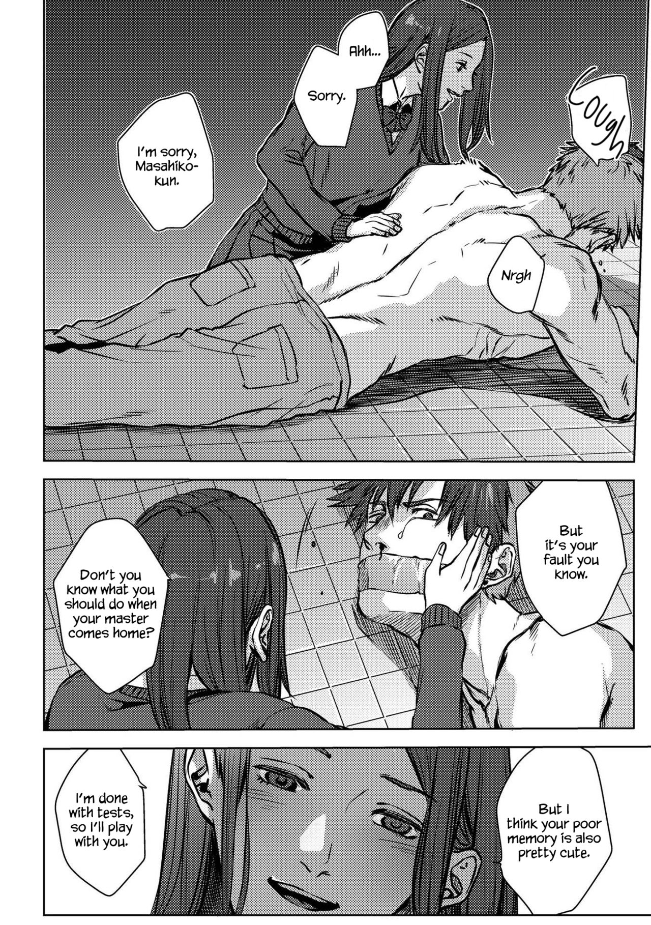 [Ogiara] Nibiiro Planetarium Ch. 1 [English] [Yukio+Kafka] page 14 full
