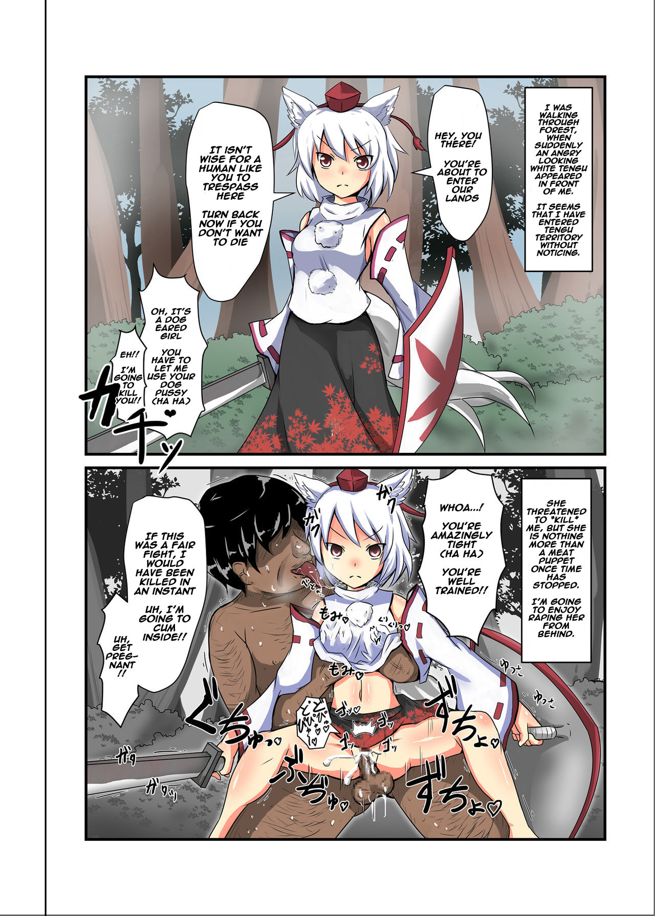 [Nupuryu no Sato (nupuryu)] Jikan Gensou Shoujo /2 (Touhou Project) [English] [naxusnl] [Digital] page 19 full