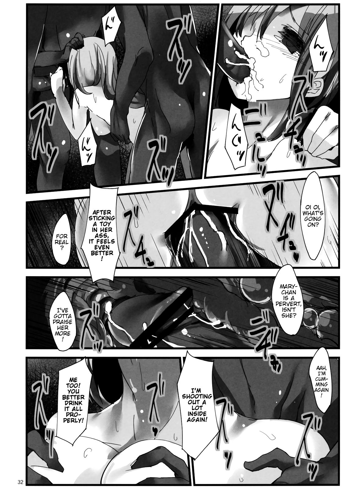 (C82) [Gokusaishiki, U.M.E.Project (Aya Shachou, ukyo_rst)] Girls In The Dark (Touhou Project) [English] [animefan71109] page 34 full