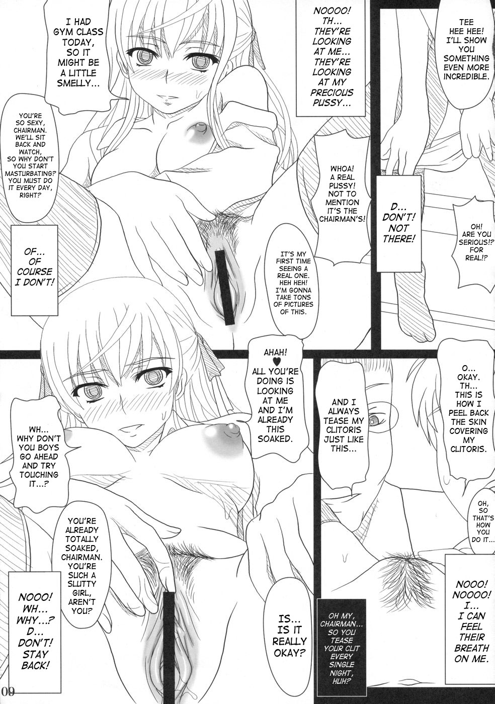 (C71) [Shiawase Kyouwakoku (Shiawase no Katachi)] Katashibu [English] [SaHa] page 6 full