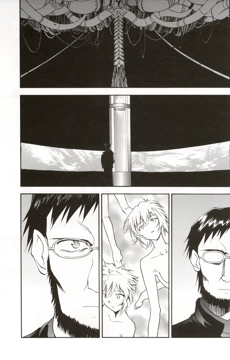 (C70) [STUDIO KIMIGABUCHI (Kimimaru)] RE-TAKE 4 (Neon Genesis Evangelion) page 14 full