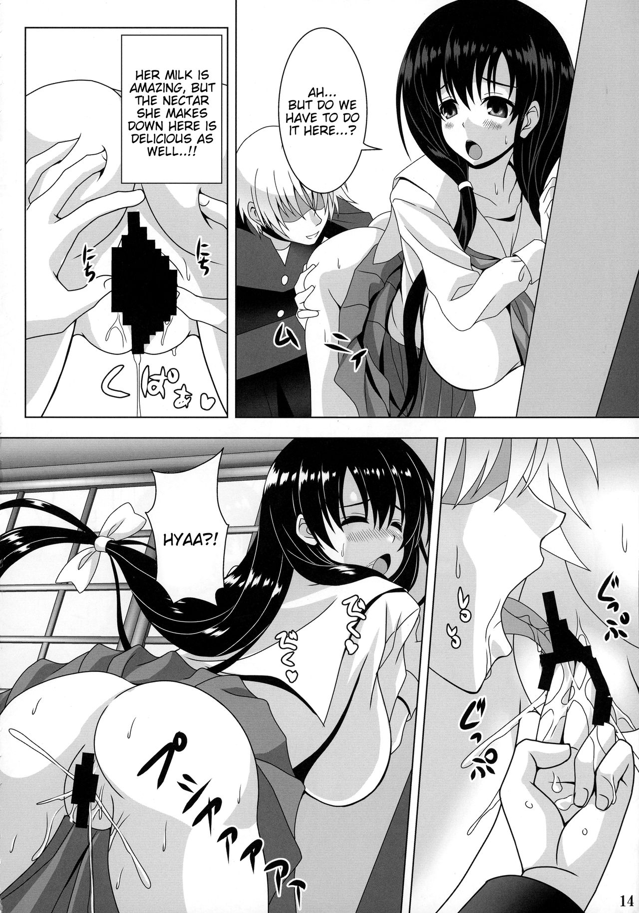 (C92) [Noritama-gozen (Noritama)] ETERNAL WATER 3 (Saki) [English] [Tigoris Translates] page 13 full