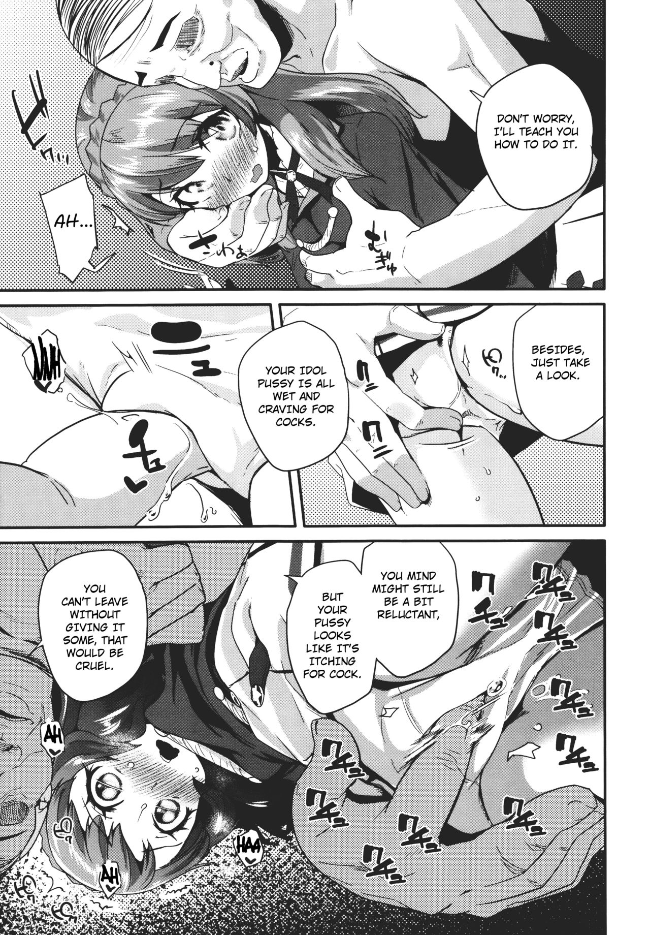 (C89) [condiment moderately (Maeshima Ryo)] Tri Tri Trips! (Aikatsu!) [English] [CoC] page 12 full