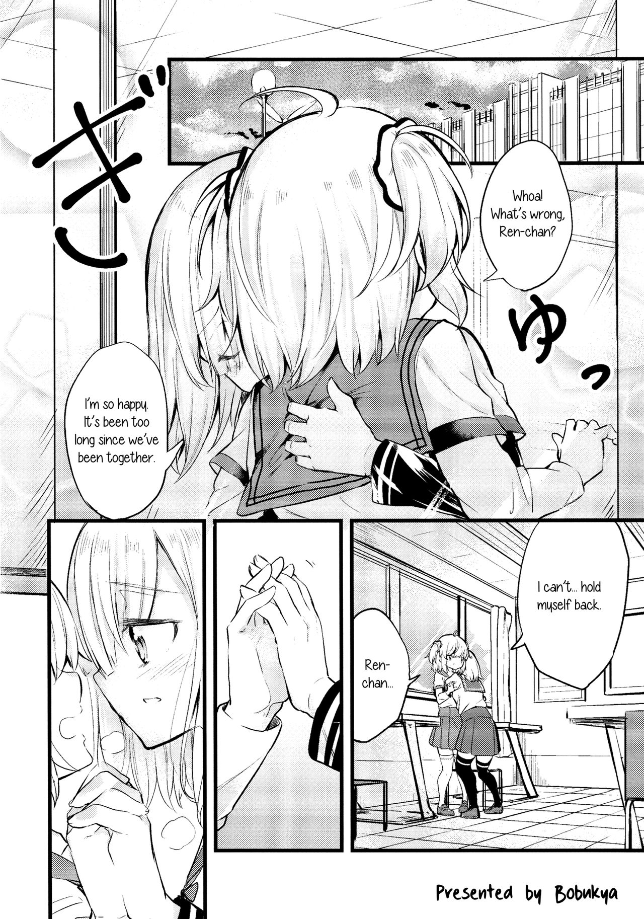 (C95) [House Saibai Mochi (Shiratama Moti, BobCa)] Suzuran no Hanakotoba | Lily of the Valley (Puella Magi Madoka Magica Side Story: Magia Record) [English] [Yuri-ism] page 26 full