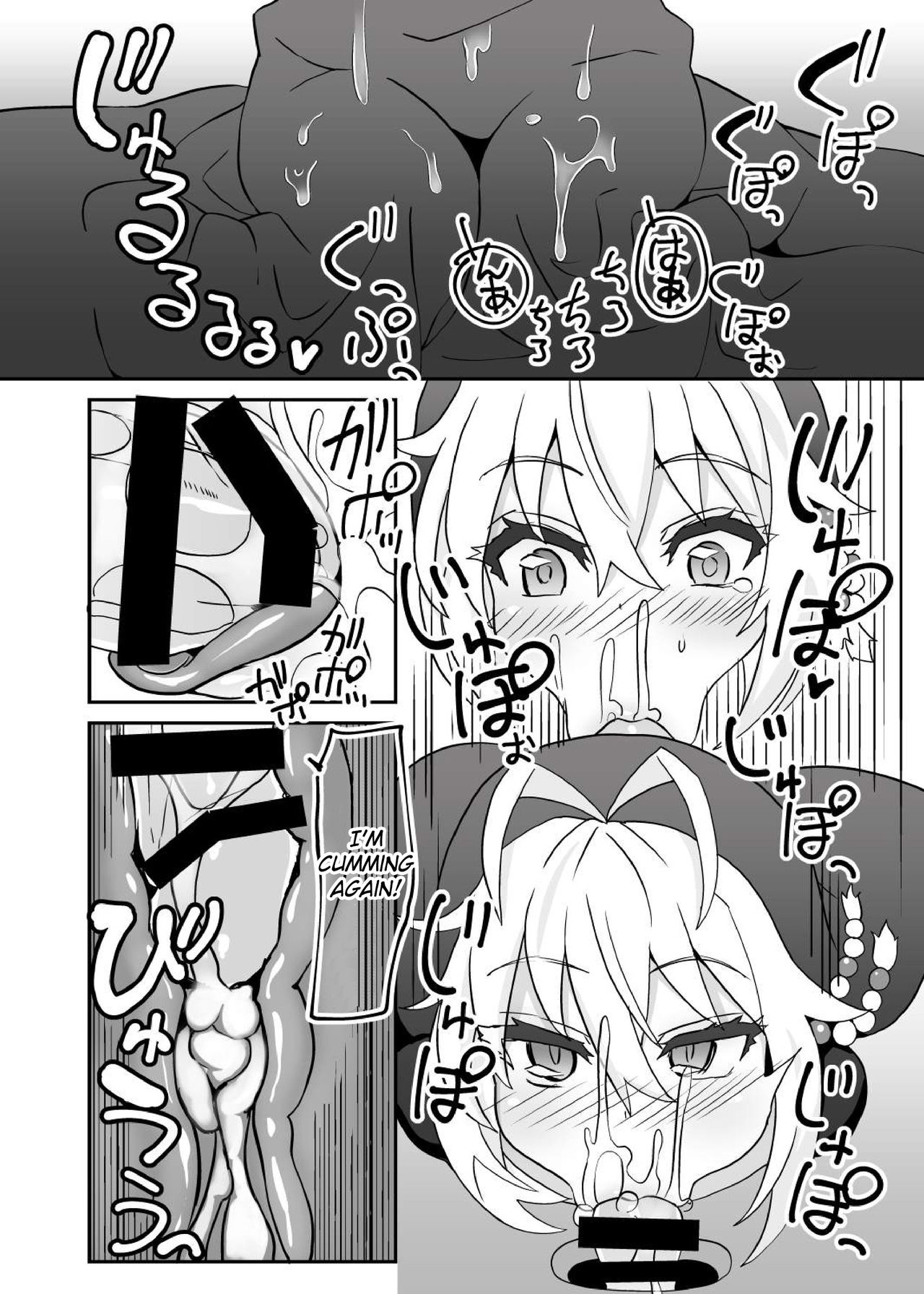 [Kuchen Sirup (Nino Paru)] Sister Maki to Kossori Ecchi | Sister Maki's Lewd Secret (VOICEROID) [English] [Xood] [Digital] page 9 full