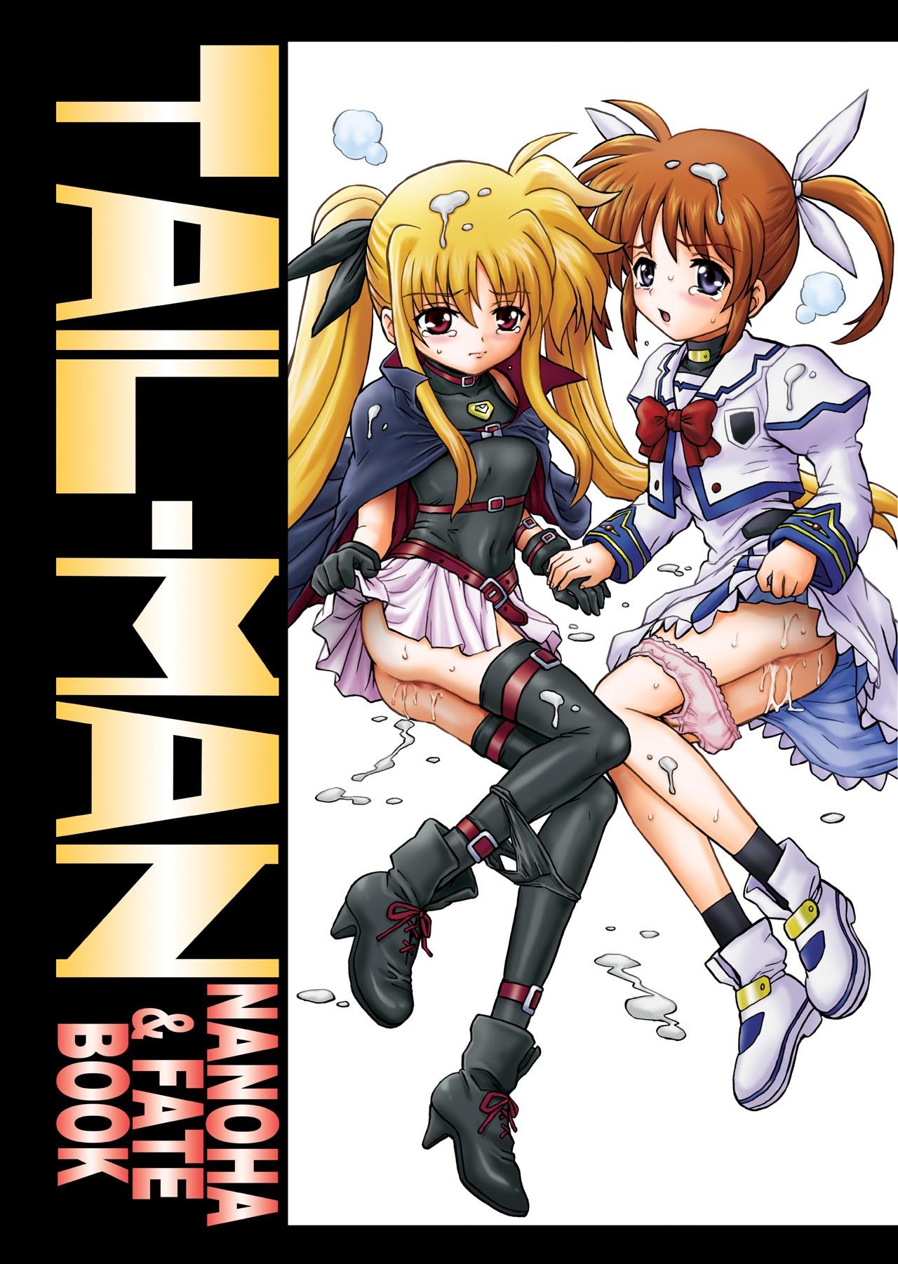 [RAT TAIL] IRIE YAMAZAKI 「な○は&フェ○ト」アナル&スカトロ作品集 page 2 full