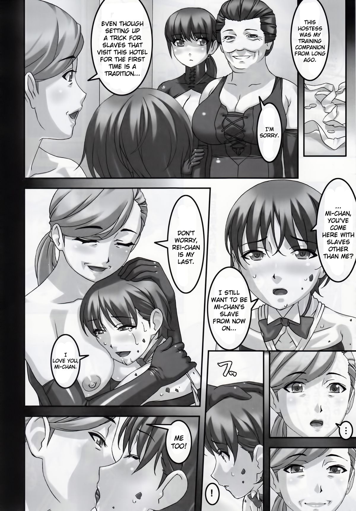 (C87) [Tairikukan Dandoudan Dan (Sakura Romako)] Anoko ga Natsuyasumi ni Ryokou saki de Oshiri no Ana o Kizetsu suru hodo Naburare Tsuzukeru Manga 2 [English] [EHCOVE] page 21 full