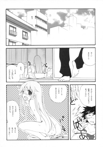 (C75) [Kyougetsutei (Miyashita Miki)] Toaru Sister no Kinsoku Jikou (Toaru Majutsu no Index) - page 15