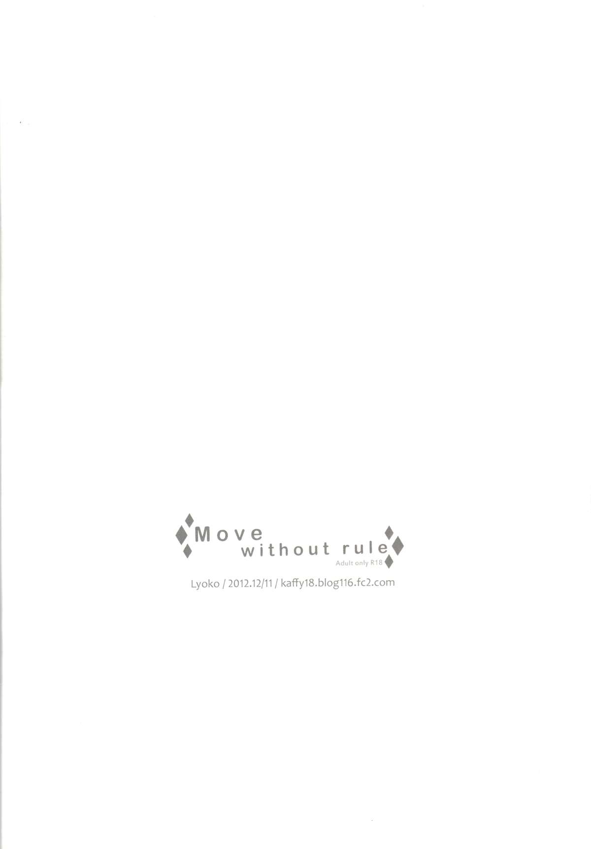 [Lyoko] Move without rule (Unlight) [Chinese] page 21 full