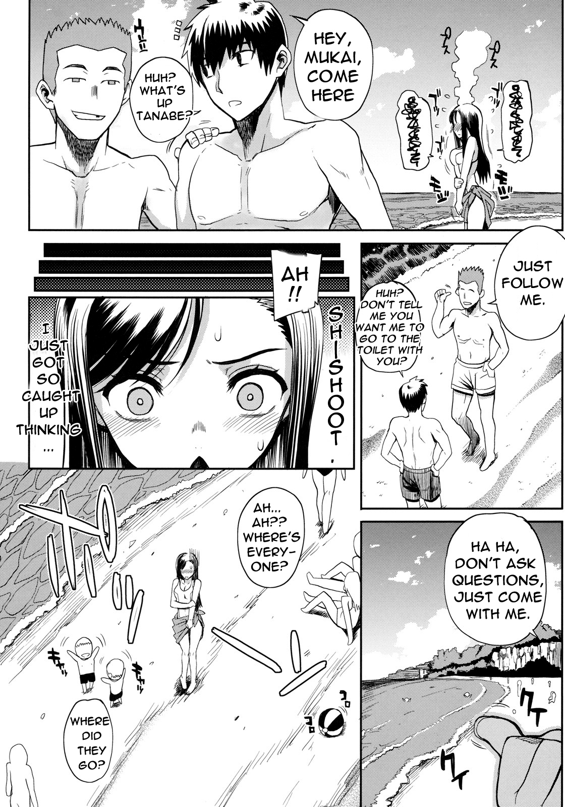 [Carn] Natsu x Umi = Kiken no Houteishiki | Summer x Beach = Dangerous Equation (Shinzui SUMMER Ver. Vol. 2) [English] [Rage Manga] [Decensored] page 2 full