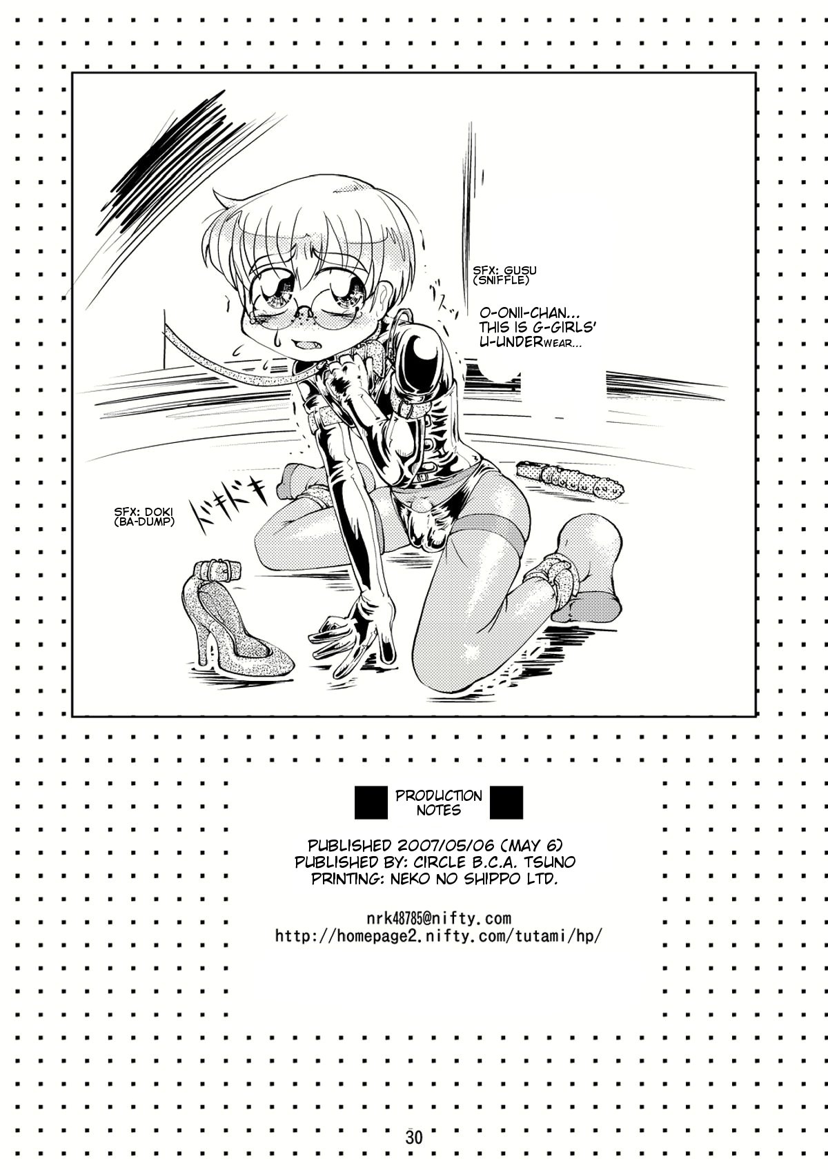 [B.C.A.] Crossdressing Boys Assemblage [English] page 30 full