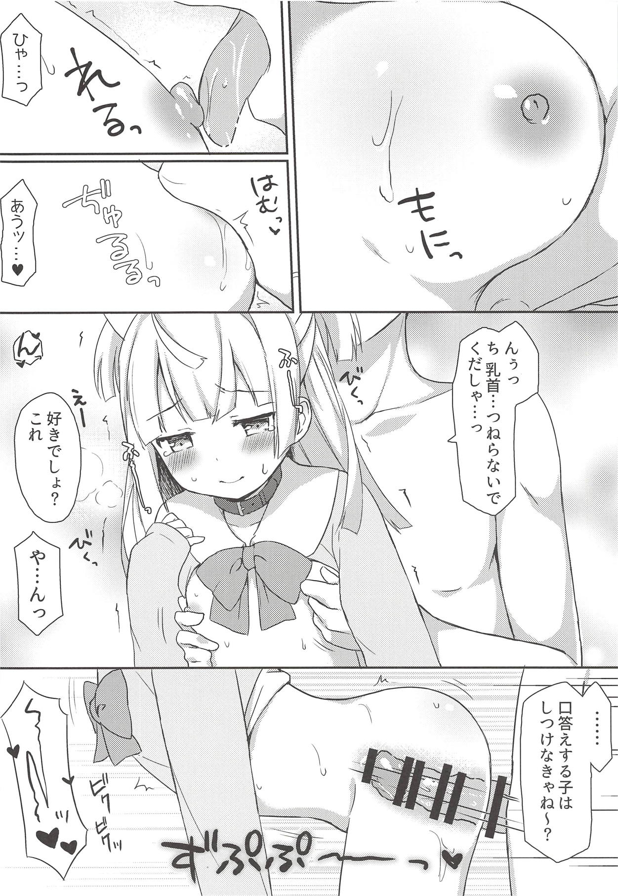(Prism Jump 22) [Tiger Roman (Tiger)] Chiri-chan to Nekomimi Ecchi Seikatsu (PriPara) page 7 full