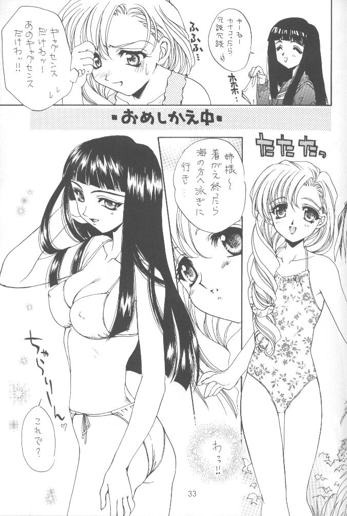 (C54) [SUKAPON-DO (Kagawa Tomonobu, Yano Takumi)] Oomori Chanpon! (Various) page 40 full