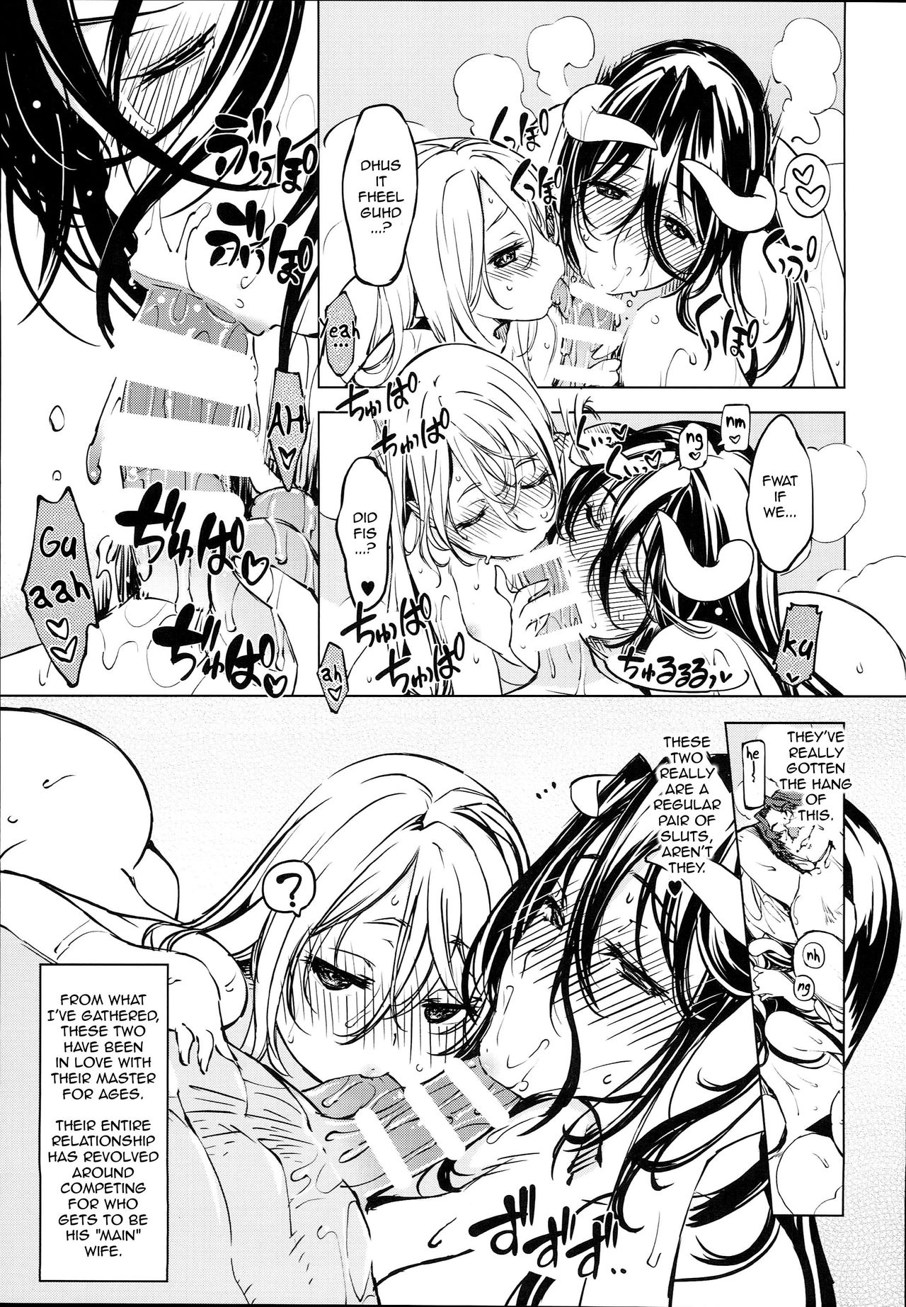 (C93) [Xration (mil)] Datenniku (Overlord) [English] [Sydin] page 21 full