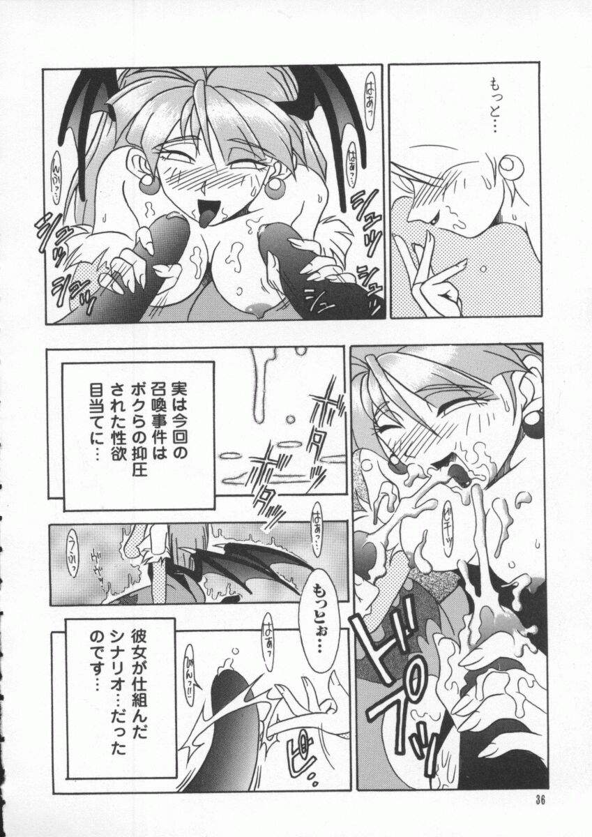 [Anthology] Dennou Butou Musume Kyuu (Various) page 37 full