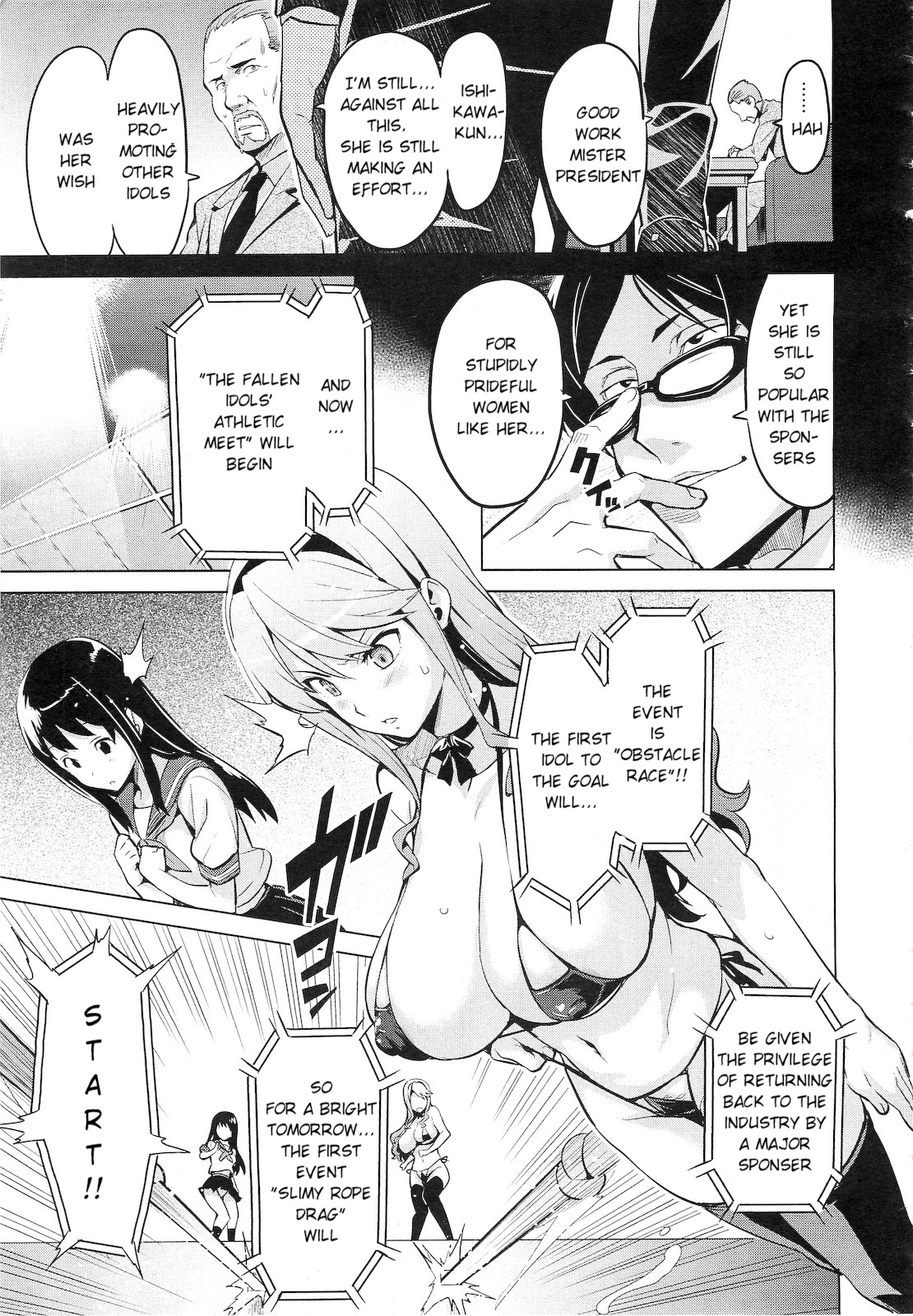 [Takeda Hiromitsu] Ima Ria Another Episode (COMIC Megastore 2010-12) [English] [Decensored] page 5 full