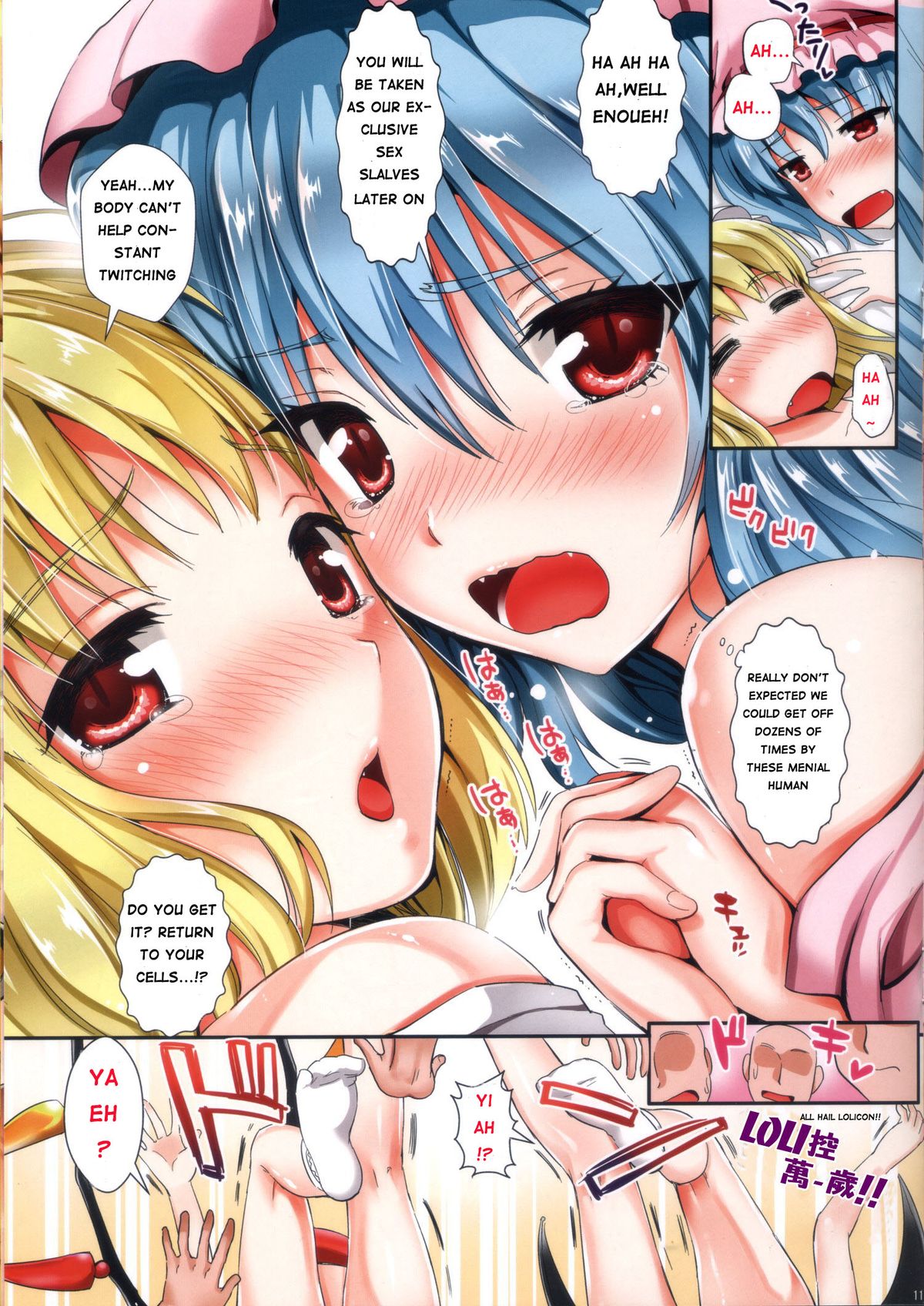 (C82) [YURIRU-RARIKA (Kojima Saya, Lazu)] SS Scarlet Sisters (Touhou Project) [English] [NICHOLAS@] page 11 full