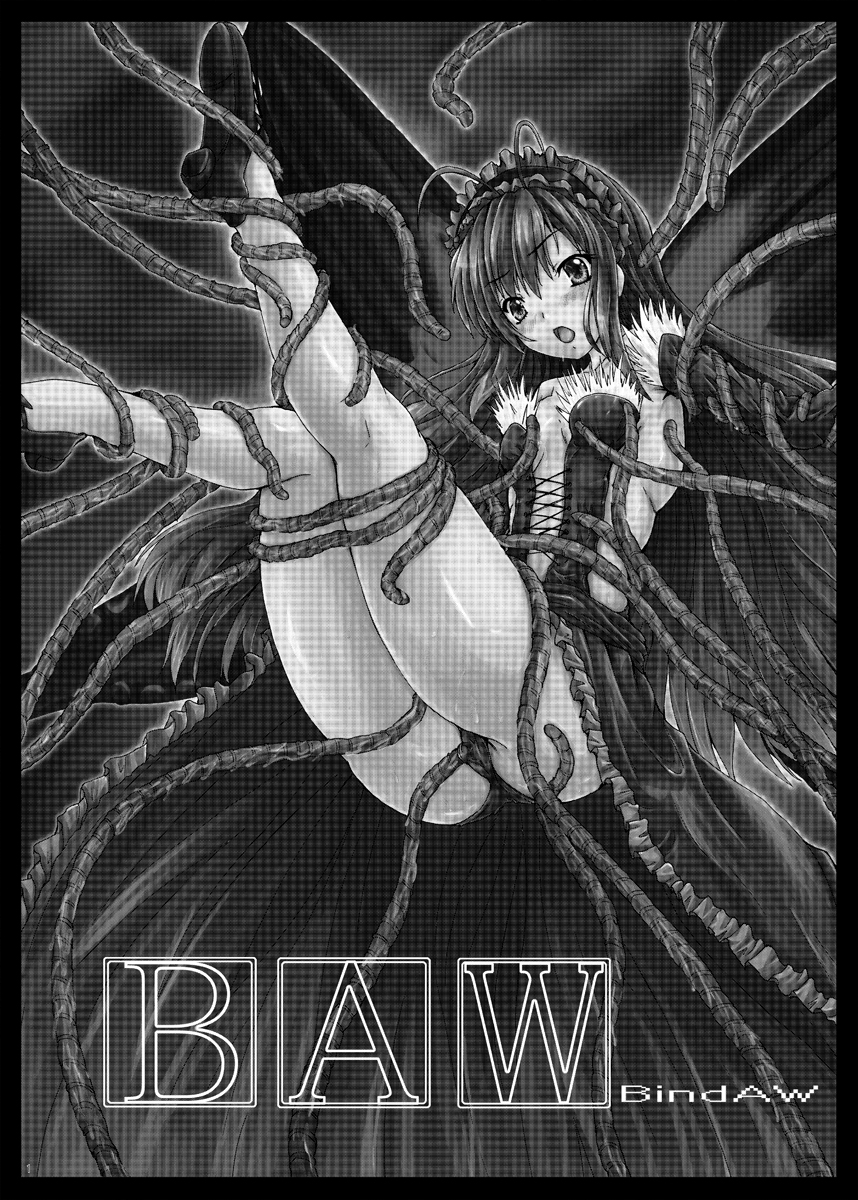 [Shinchara (YO-JIN)] Bind AW (Accel World) [Digital] page 2 full