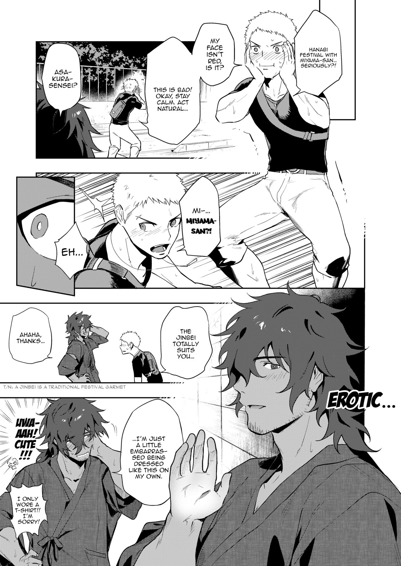 [Haikibutsushorijou (Haiki)] Musunde Aite [Digital] [English] page 8 full