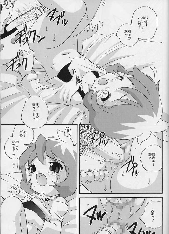Bomberman Jet A GoGo page 10 full