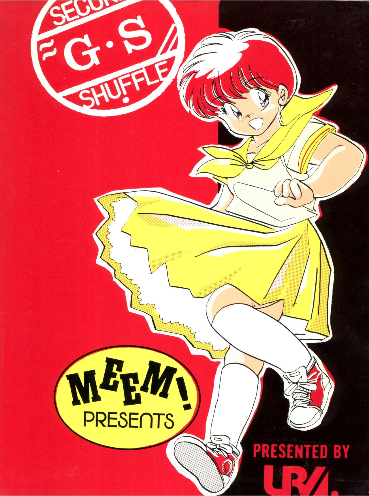 [URA (Meem!)] Girls School page 50 full