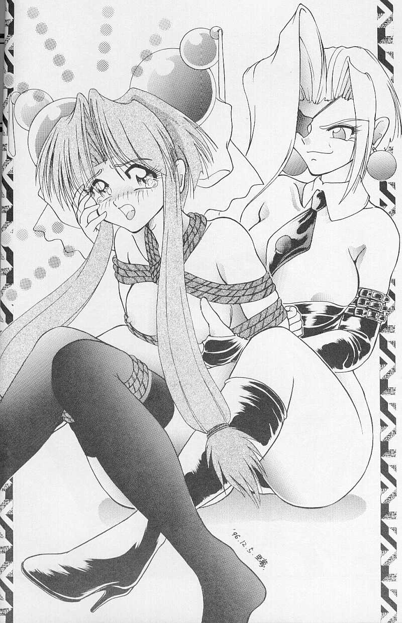 [MOON&MAPET (Usagi Kei, Kanimori Guri)] Fruits Machine (Saber Marionette J) page 15 full