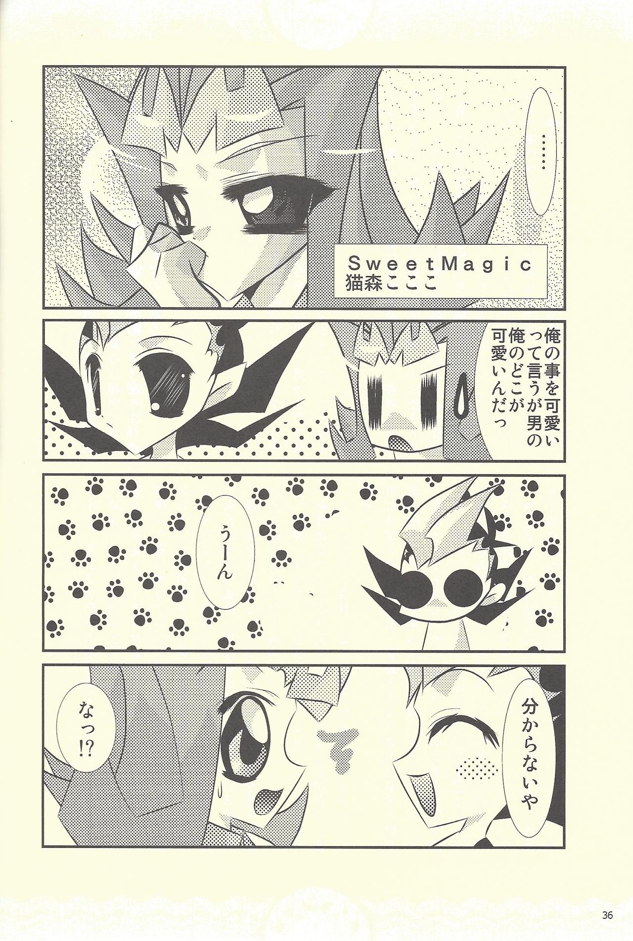 (CCTokyo134) [Japage (Various)] Suiheisen e to Hi wa Shizumu (Yu-Gi-Oh! ZEXAL) page 19 full