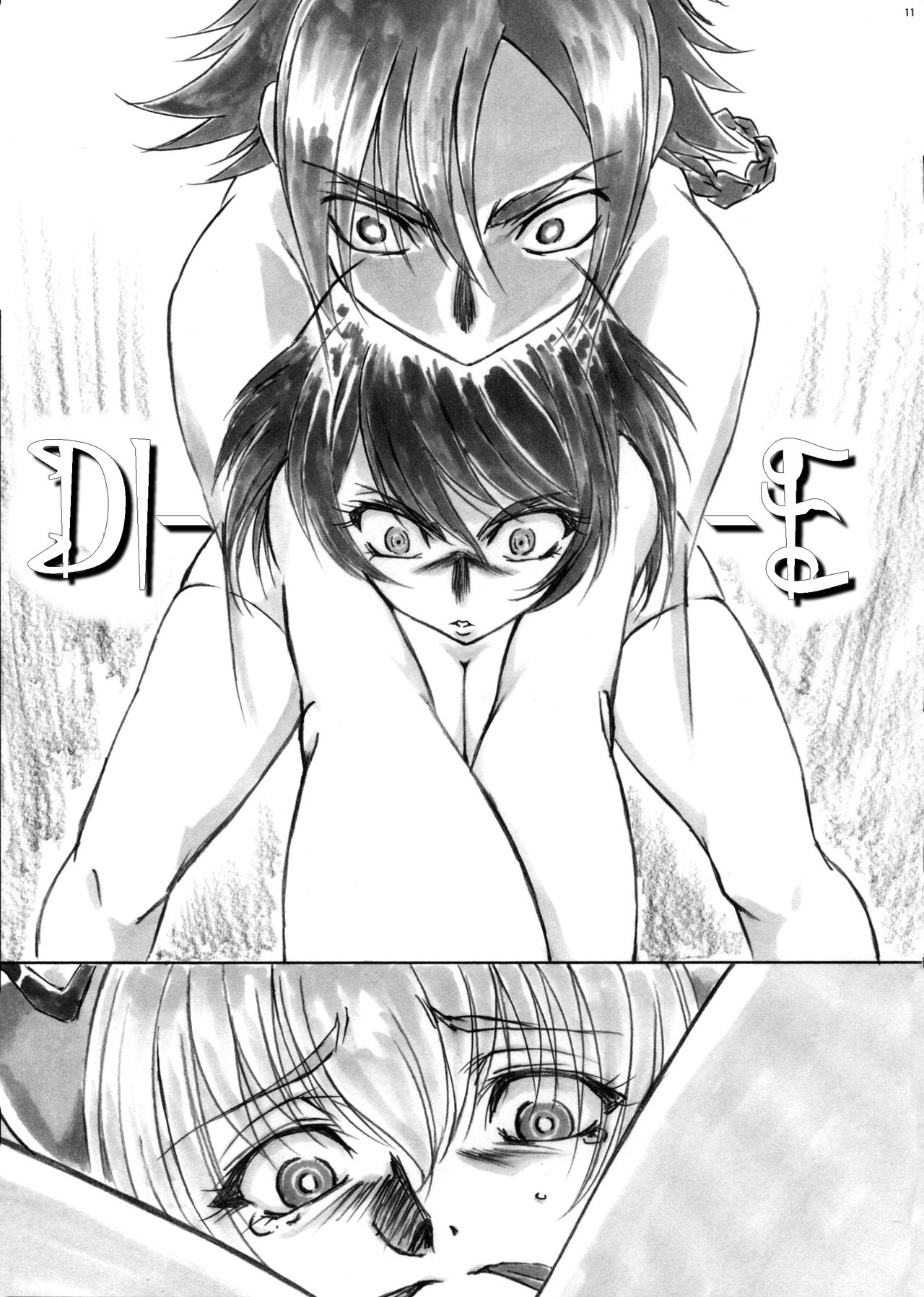 (C87) [AXZ (Shinobu Akira)] Angel's Stroke 83 Malkal Shock! (Code Geass: Akito the Exiled) [English] [EHCOVE] page 13 full