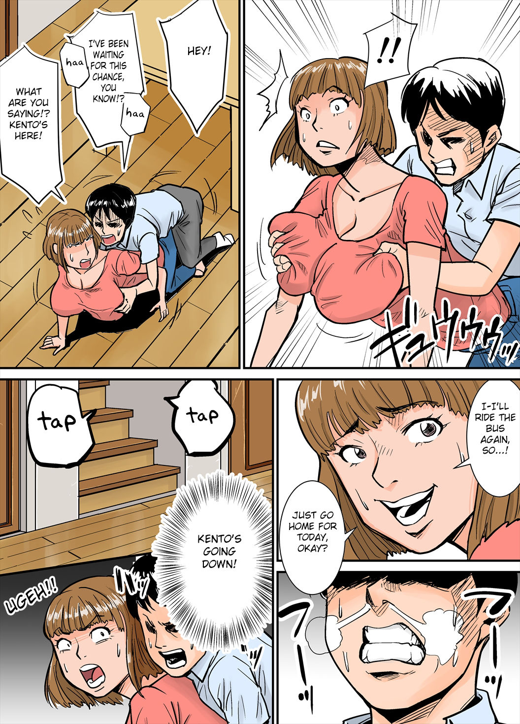 [Nobishiro] Eroi Oba-san [English] [Fated Circle] page 10 full