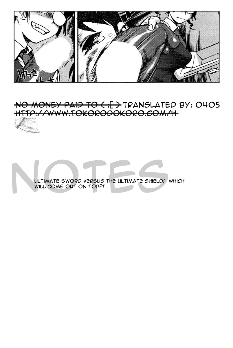 [Minazuki Juuzou] Teiban Present (COMIC Tenma 2003-07) [English] {0405} page 17 full