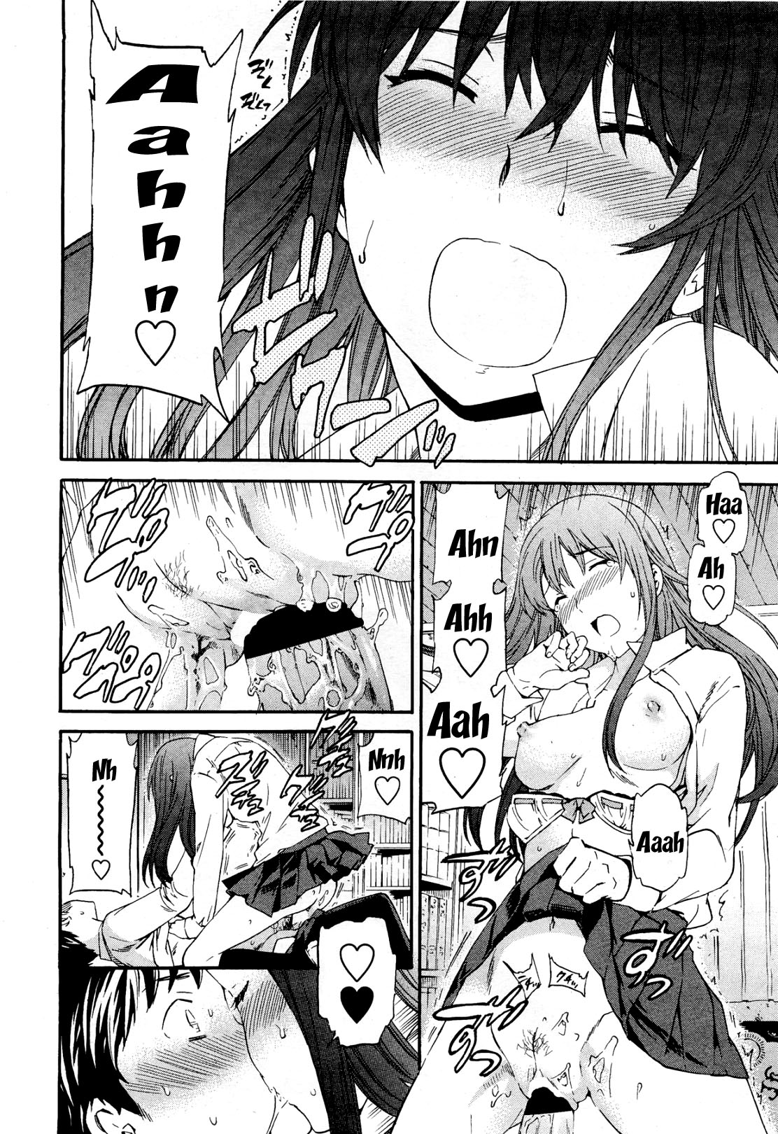 [Cuvie] A WITCH IN LOVE (COMIC Penguin Celeb 2012-04) [English] page 17 full