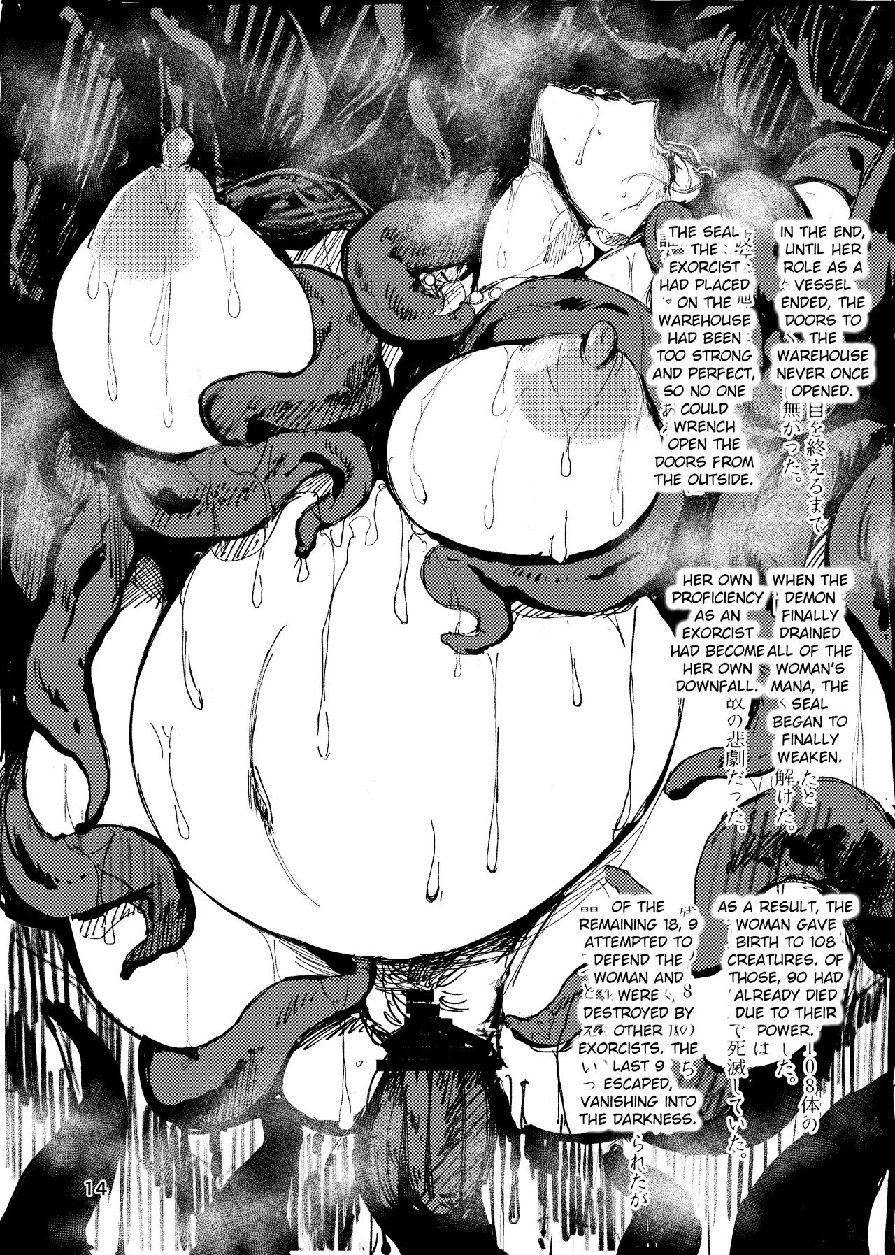 [Isocurve (Allegro)] Igyou Koubi Kairaku Jigoku | Demon Breeding Pleasure Hell [English] [Digital] page 13 full