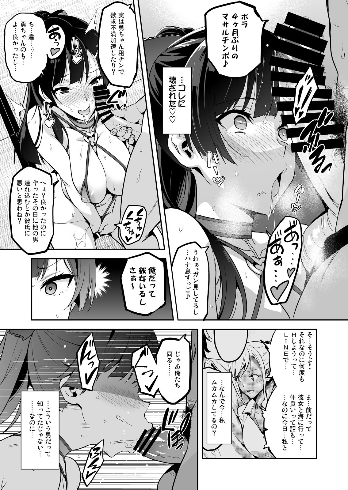 [Shinjugai (Takeda Hiromitsu)] Ajisai no Chiru Koro ni [Digital] page 24 full