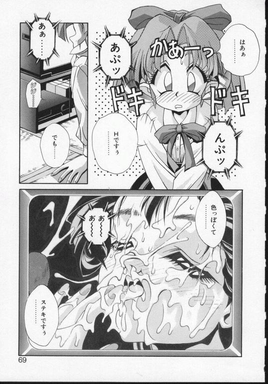 [Studio AQA] Rati no Sperm Memorial (Viper GTS) page 2 full