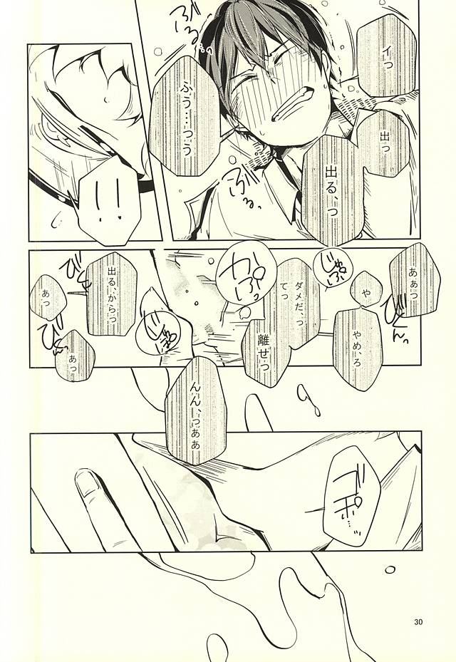 (RTS!!5) [trip out (Youjin)] Sei-Kaku (Haikyuu!!) page 31 full