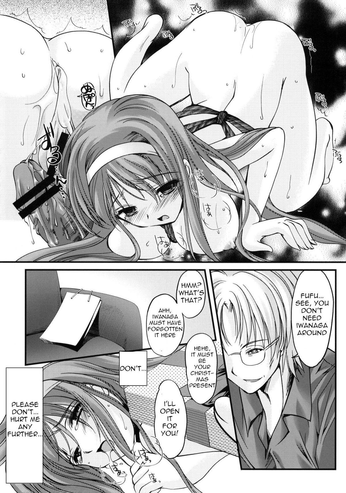 (C76) [HIGH RISK REVOLUTION] Shiori Vol.16 ~Happy Merry Christmas~ (Tokimeki Memorial) [English] page 38 full