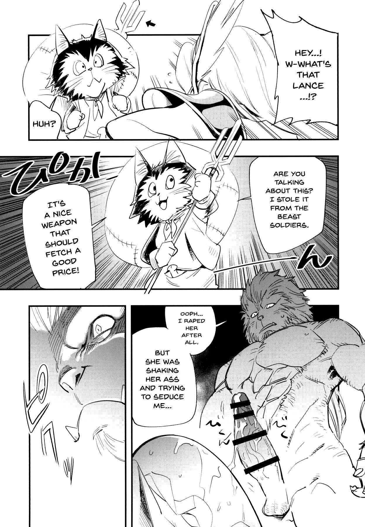 [Haraise Kaiwai (Yucchris)] PRISON WALL (Seiken Densetsu 3) [English] {Doujins.com} [Digital] page 16 full