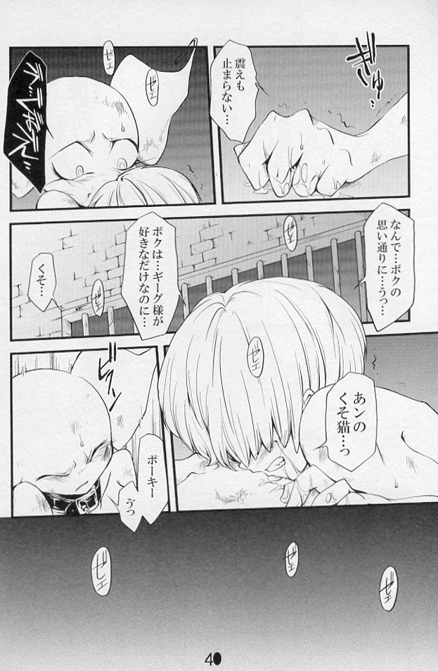 5-MeO-D  [Morphine] page 42 full