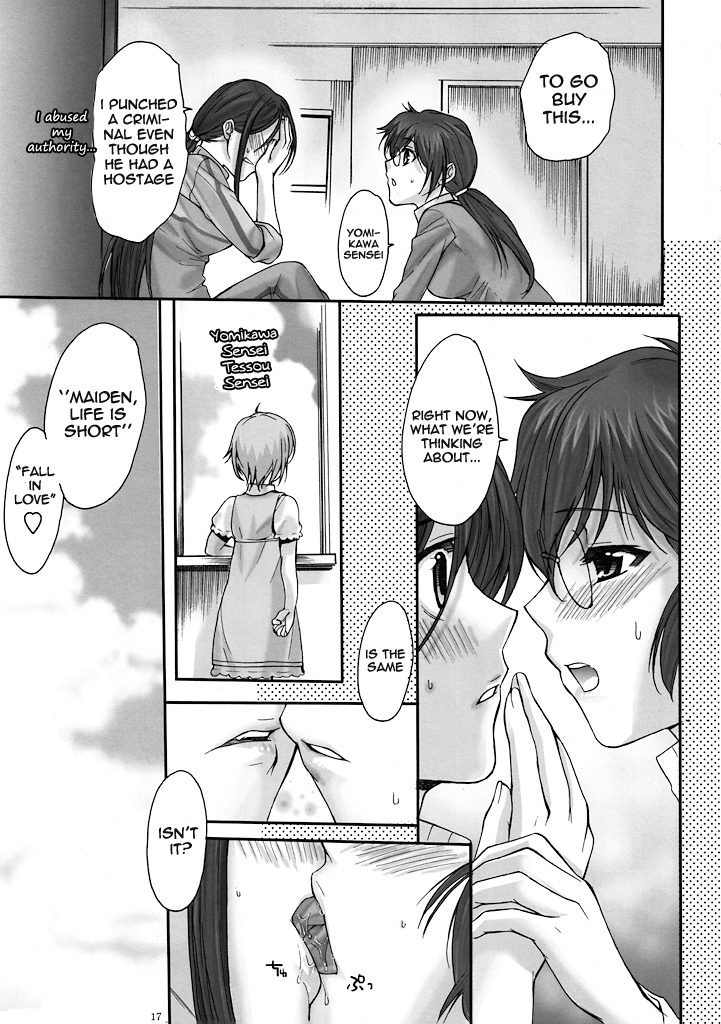 (C78) [Penpengusa club (Katase Minami)] Toaru Kagaku no Keibiin (Anti Skill) (Toaru Kagaku no Railgun) [English] [Life4Kaoru] page 16 full